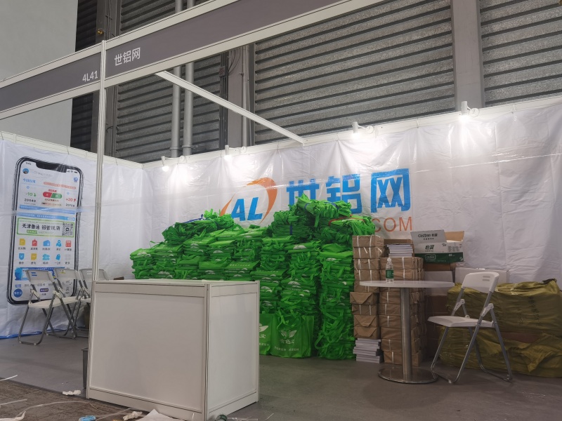 2025上海铝工业展：世铝网＆有色宝布展抢先看