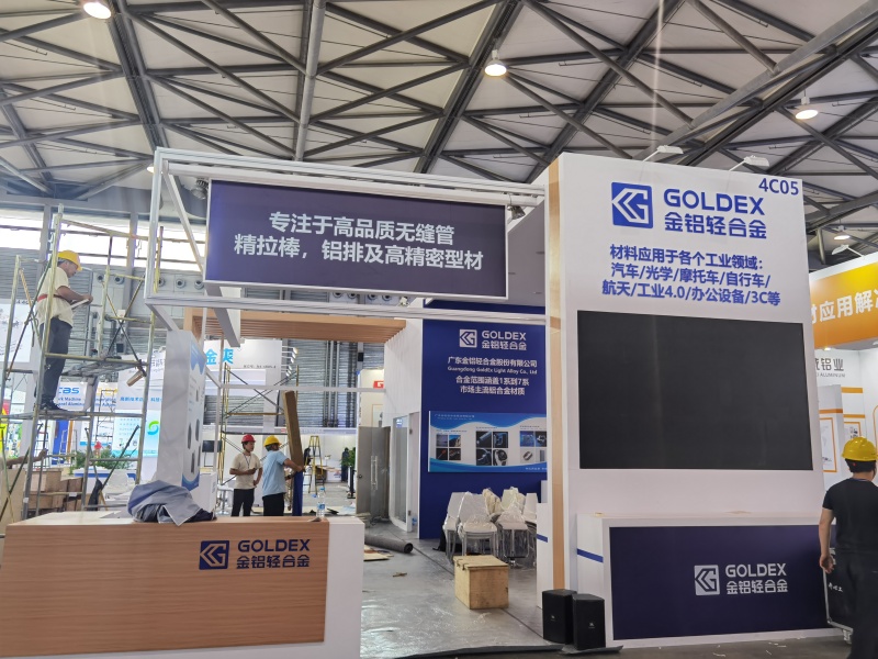 2025上海铝工业展：布展抢先看（二）