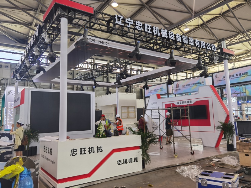 2025上海铝工业展：布展抢先看（三）