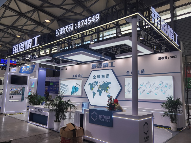 2025上海铝工业展：布展抢先看（五）
