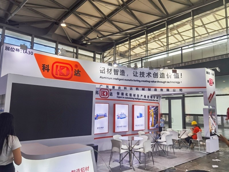 2025上海铝工业展：布展抢先看（十）