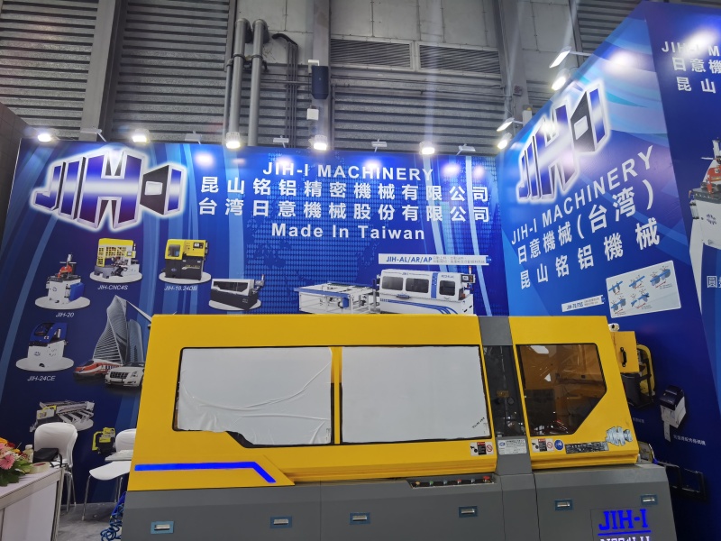 2025上海铝工业展：布展抢先看（十）