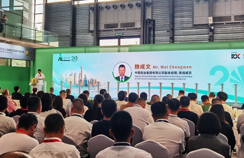 2025上海铝工业展：开幕仪式