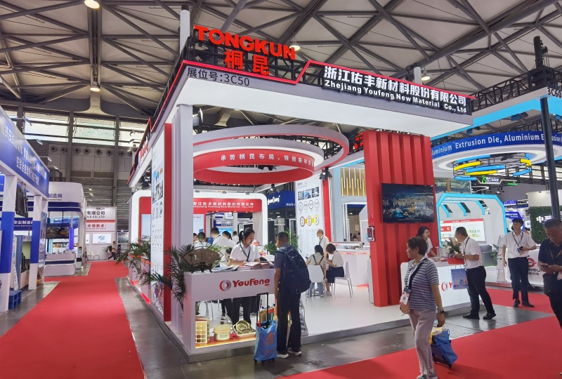 2025上海铝工业展：展厅风采（六）