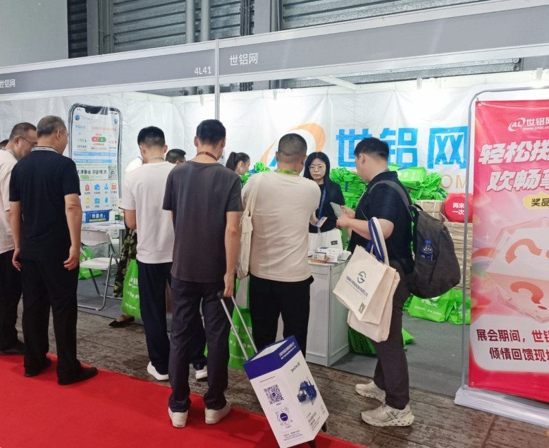 2025上海铝工业展：世铝网展厅风采