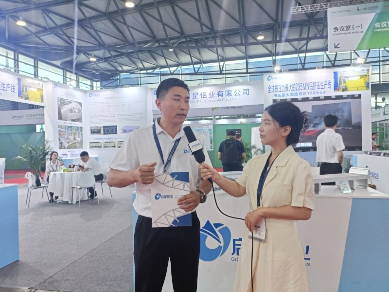 2025上海铝工业展：启星铝业采访花絮