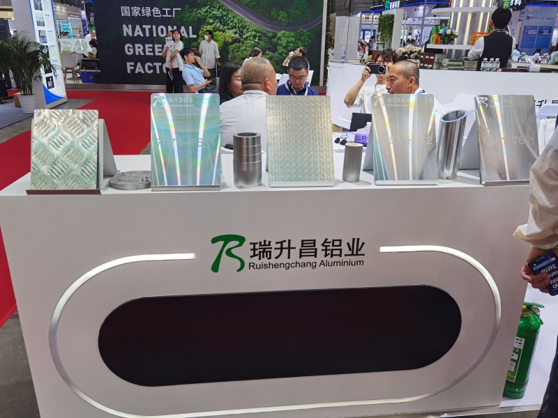 2025上海铝工业展：瑞升昌亮点产品