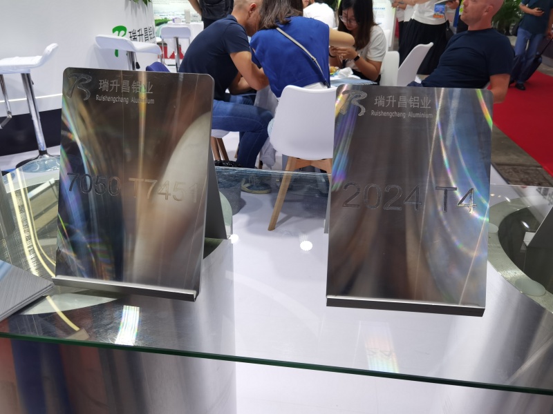 2025上海铝工业展：瑞升昌亮点产品