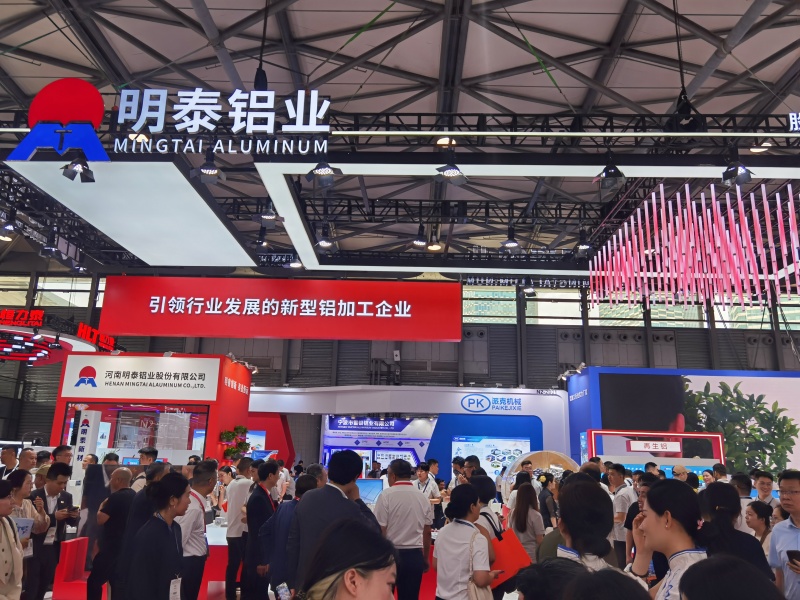 2025上海铝工业展：展厅风采（八）