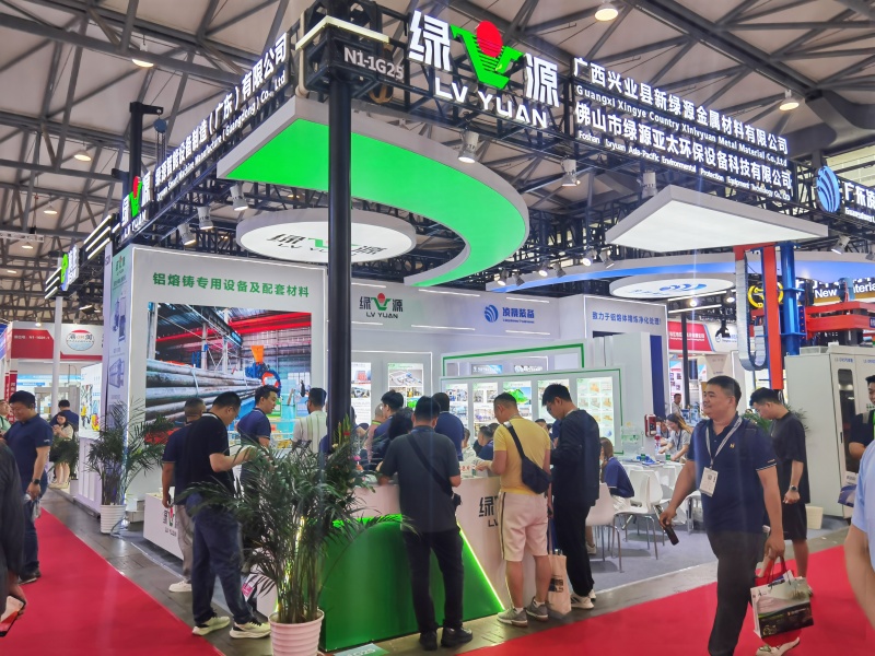 2025上海铝工业展：展厅风采（十一）