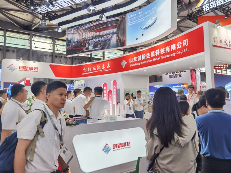 2025上海铝工业展：展厅风采（八）