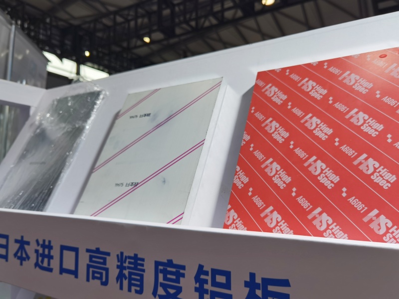 2025上海铝工业展：申长铝业亮点产品