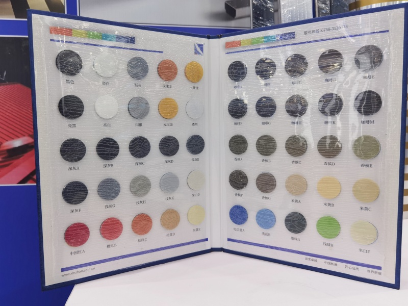 2025上海铝工业展：中清龙新材料亮点产品