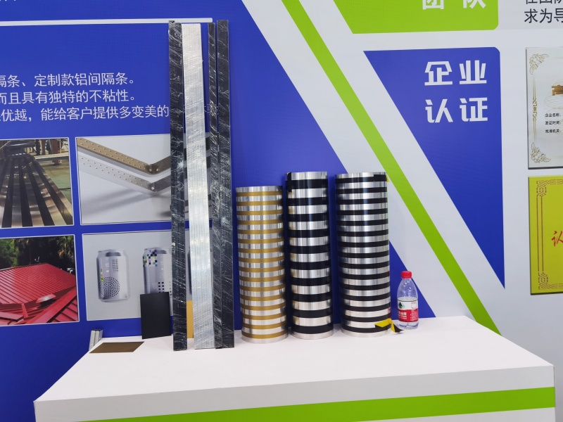 2025上海铝工业展：中清龙新材料亮点产品