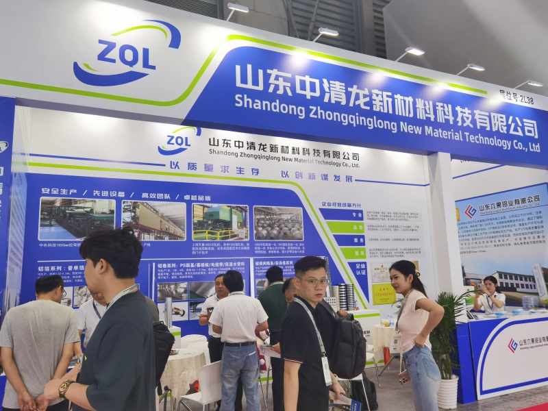 2025上海铝工业展：中清龙新材料展厅风采
