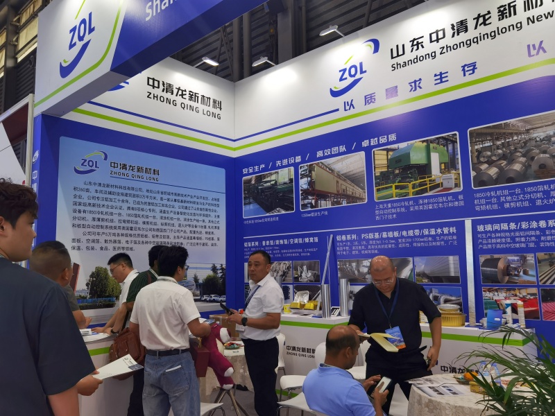 2025上海铝工业展：中清龙新材料展厅风采
