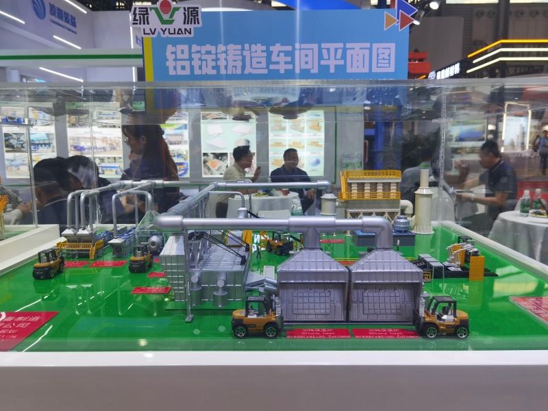2025上海铝工业展：绿源智能设备亮点产品