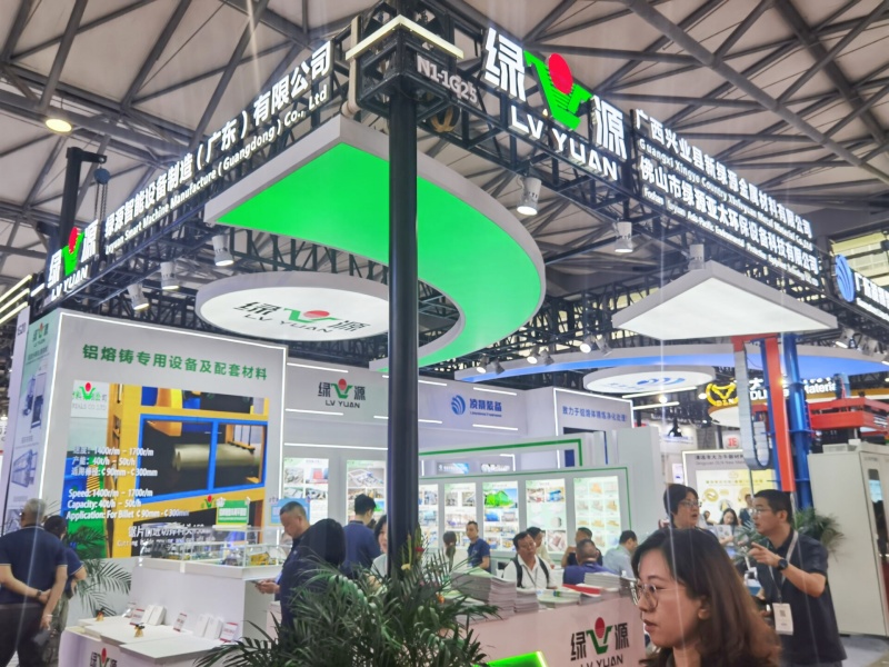 2025上海铝工业展：绿源智能设备展厅风采