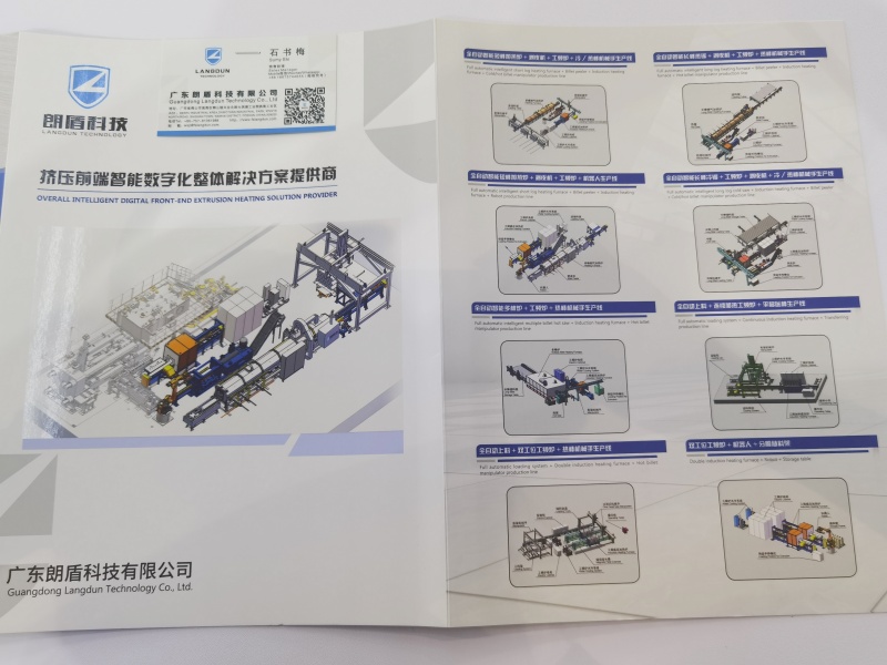 2025上海铝工业展：朗盾科技展厅风采
