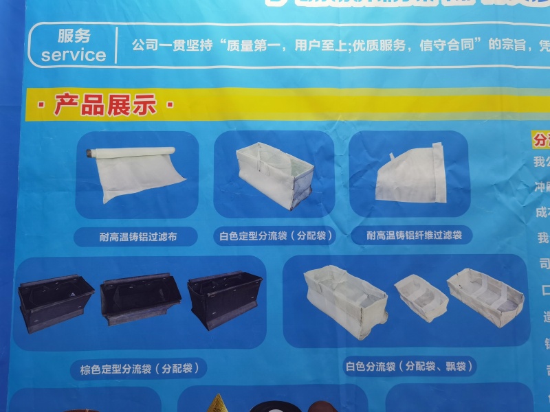 2025上海铝工业展：山东德州宁源新材料亮点产品