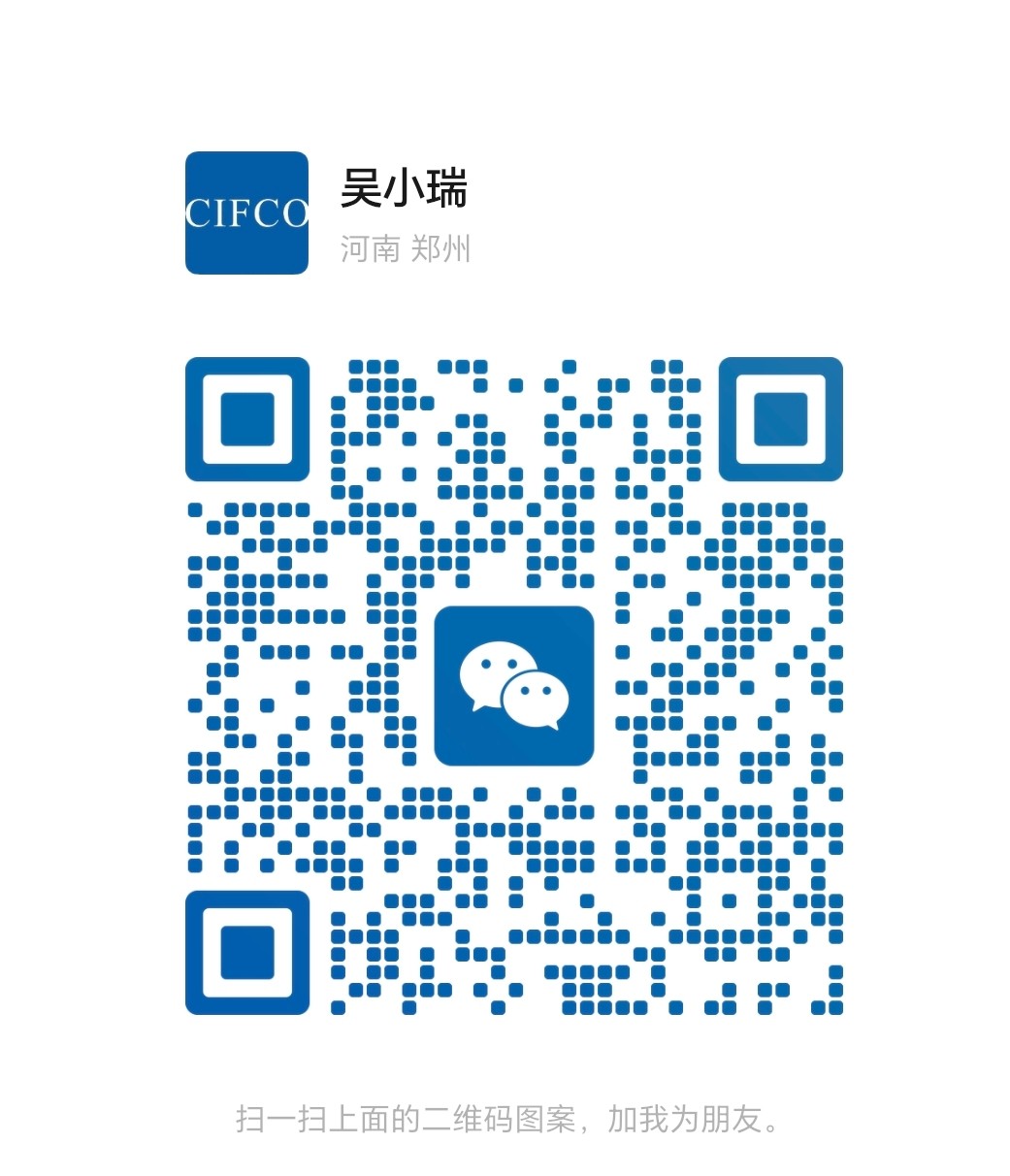 2025中原铝产业链创新发展铸造铝合金期货期权赋能铝产业高质量发展交流会