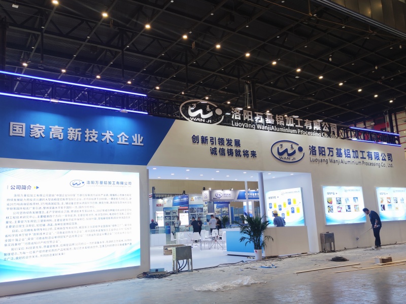 2025郑州铝工业展：万基铝加工布展路透