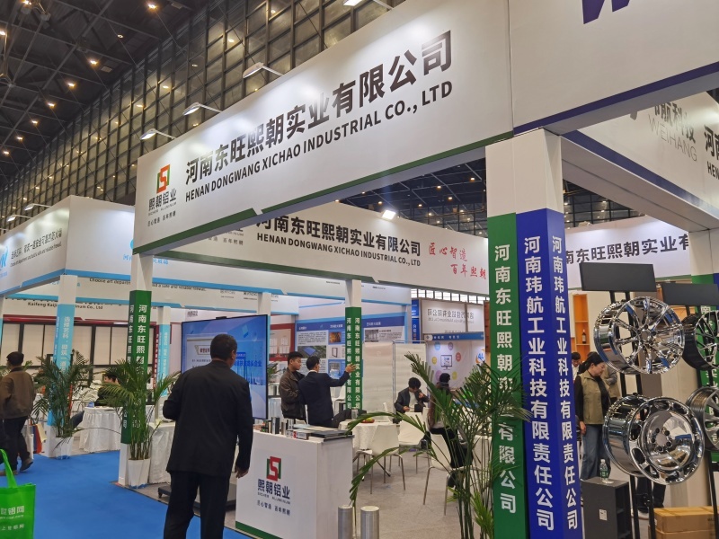 2025郑州铝工业展：展台风采（一）