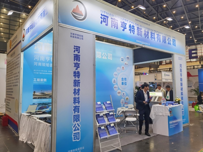 2025郑州铝工业展：展台风采（二）