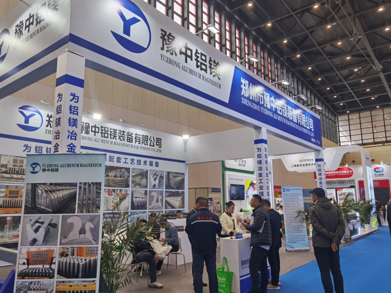 2025郑州铝工业展：展台风采（七）
