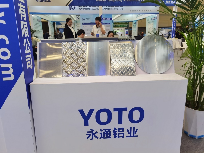 2025郑州铝工业展：永通铝业亮点产品