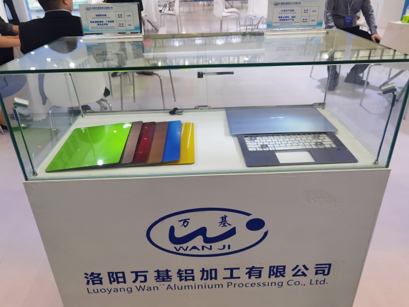 2025郑州铝工业展：万基铝加工亮点产品