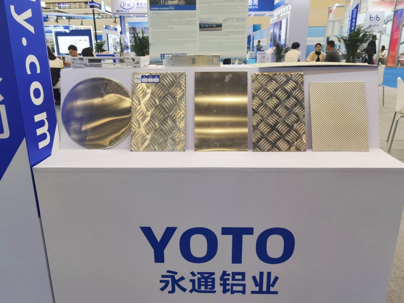 2025郑州铝工业展：永通铝业亮点产品