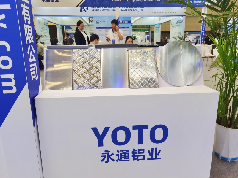 2025郑州铝工业展：永通铝业亮点产品