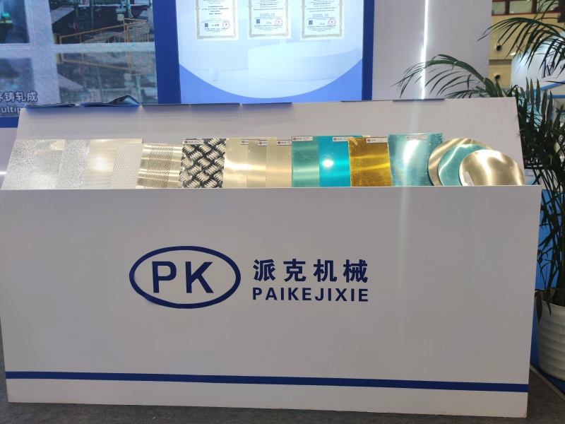 巩义市派克机械制造厂隆重亮相郑州国际铝工业展