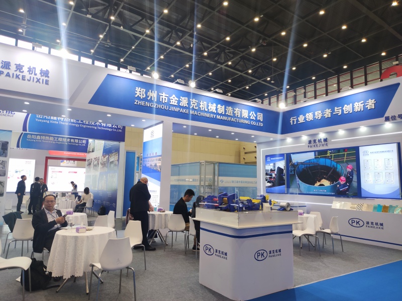 巩义市派克机械制造厂隆重亮相郑州国际铝工业展
