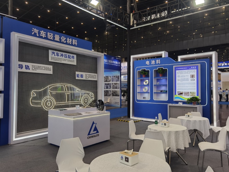 2025郑州铝工业展：中铝展台风采