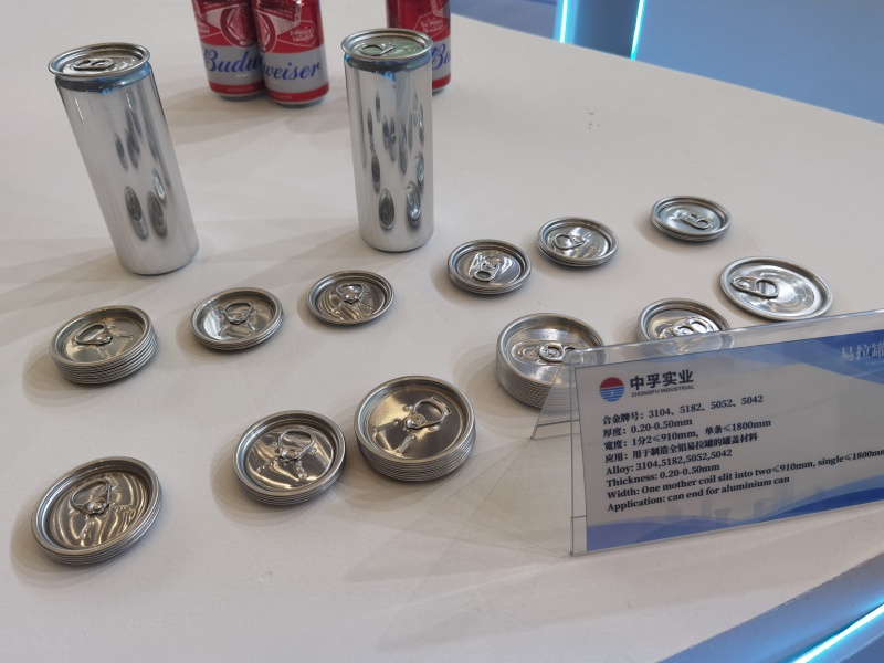 2025郑州铝工业展：中孚实业亮点产品