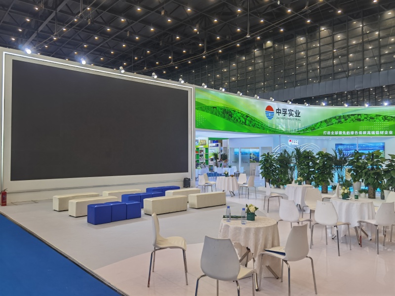 2025郑州铝工业展：中孚实业展台风采