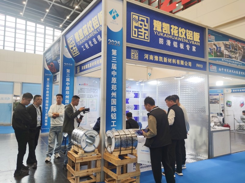 河南豫凯新材料有限隆重亮相郑州国际铝工业展