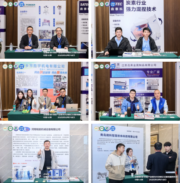 热烈祝贺2025全国铝-碳-负极产业链技术创新论坛暨装备展览会圆满落幕！