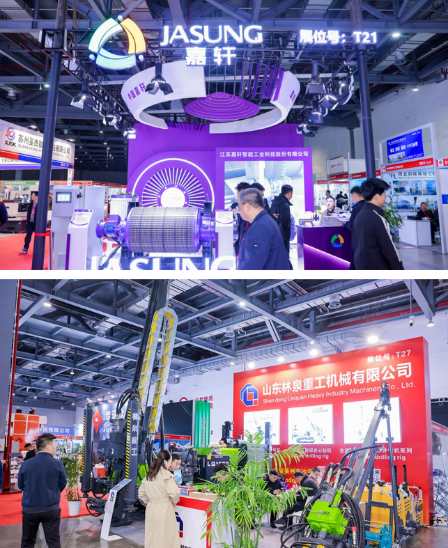 2026第三届中国（江西）国际绿色矿业博览会