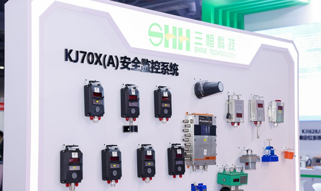 2026第三届中国（江西）国际绿色矿业博览会