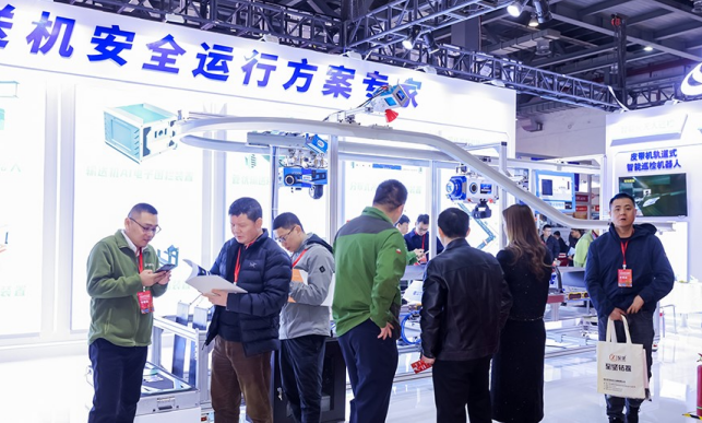 2026第三届中国（江西）国际绿色矿业博览会