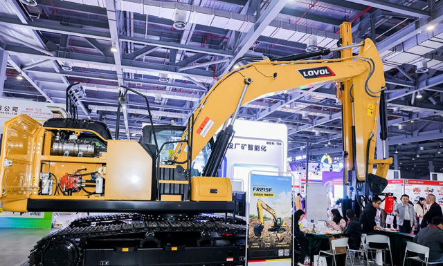 2026第三届中国（江西）国际绿色矿业博览会