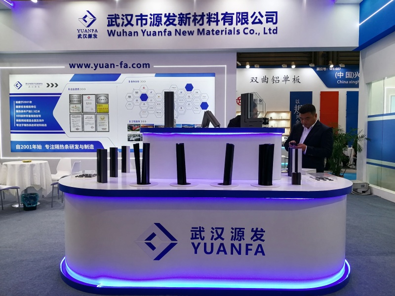 武汉市源发新材料有限公司隆重亮相2025中国国际门窗幕墙博览会
