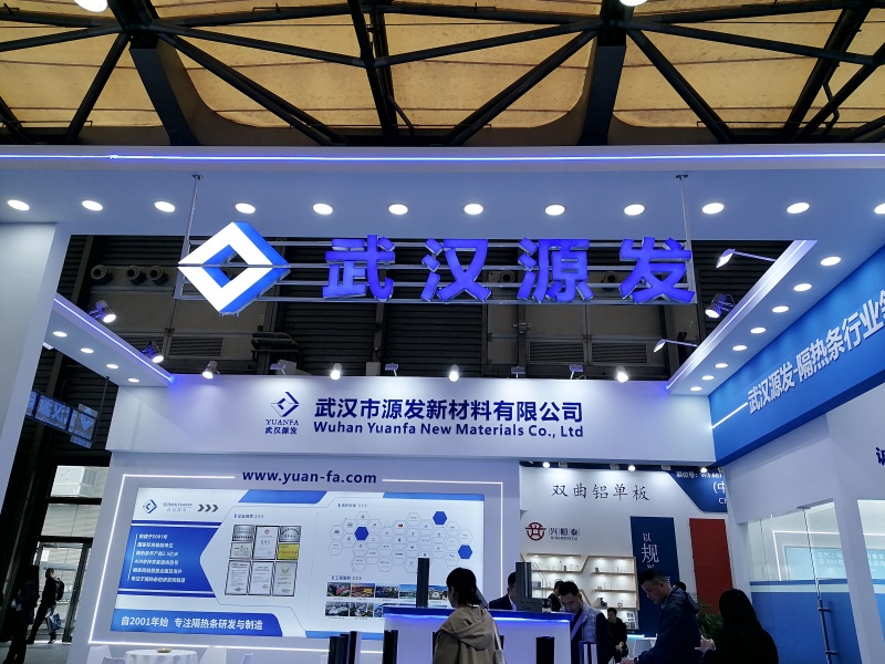 武汉市源发新材料有限公司隆重亮相2025中国国际门窗幕墙博览会