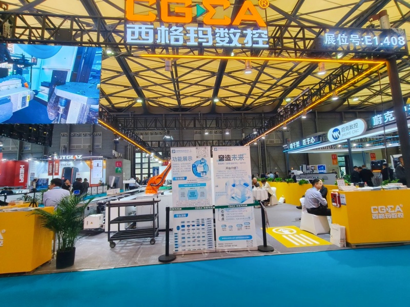 2025中国国际门窗幕墙展：参展企业风采