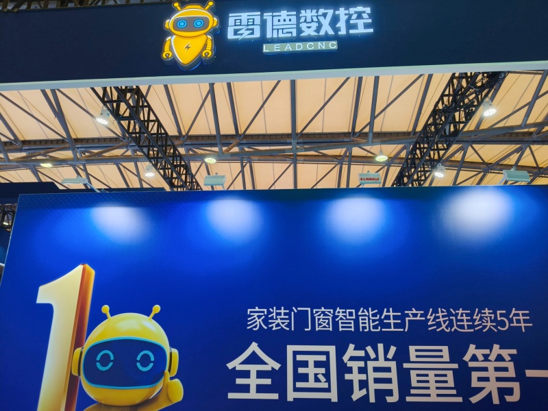 2025中国国际门窗幕墙展：参展企业风采