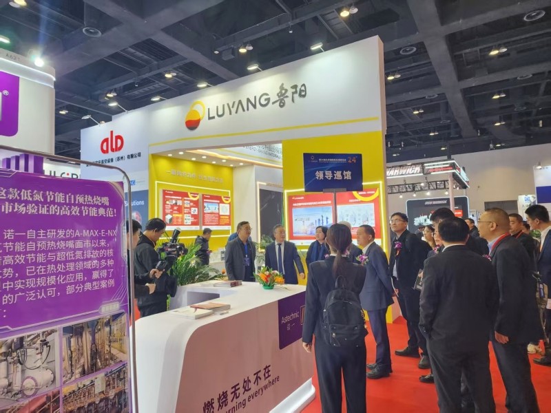 佛山市诺一燃控科技有限公司隆重亮相2026北京国际热处理展览会