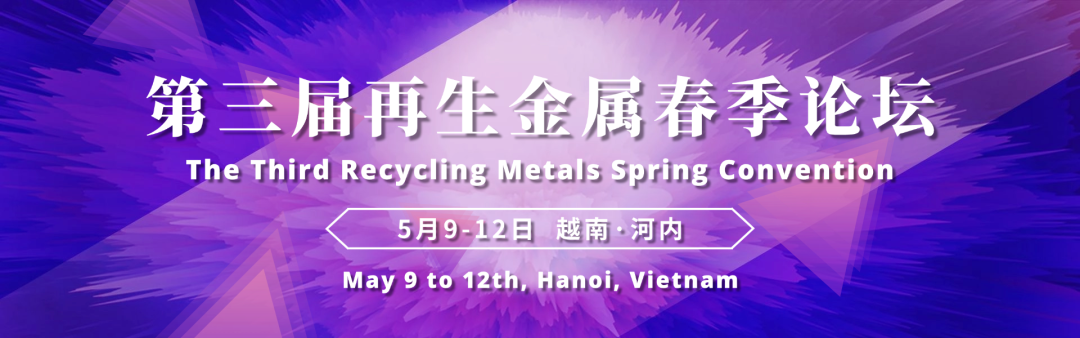 CMRA春季论坛｜展位预定火热！中国、泰国、越南、巴拿马、马来西亚，五国企业参展！